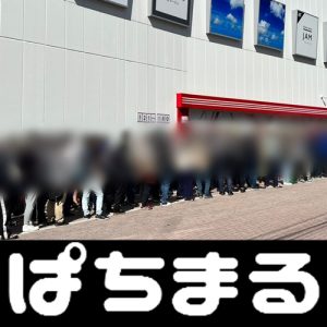 powerball ziehung [Empfohlener Artikel] „Alle posieren auf der Bank … das ist der Moment“ „Für das Team, für Yudai Ohno, für Mr